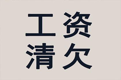 助力游戏公司追回600万游戏版权费